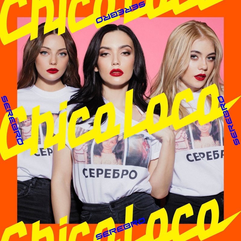 SEREBRO
